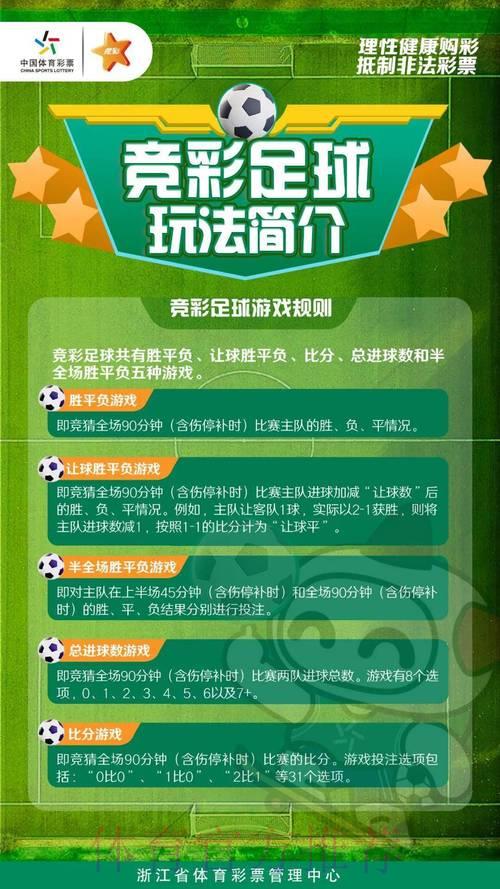 2026世界杯竞猜购彩平台推荐与官方入口指南