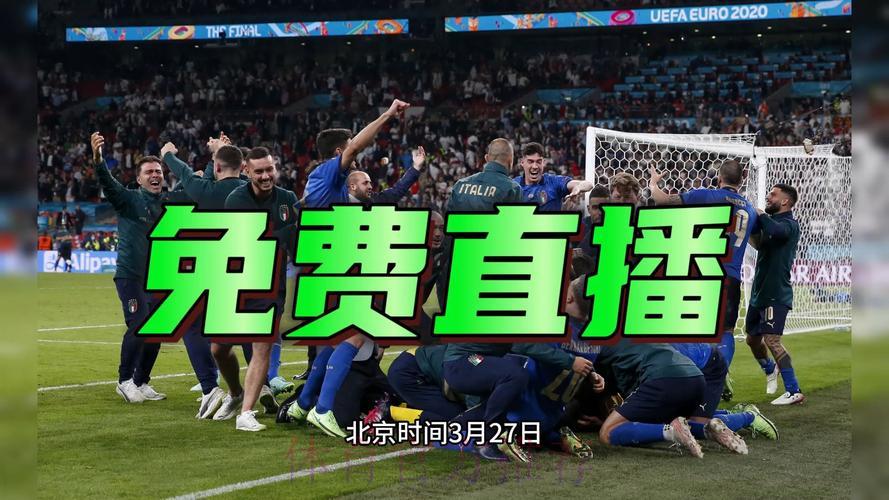 2026世界杯直播：错过比赛后如何观看回放？