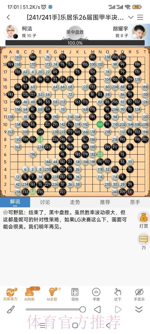 世界杯投注稳定盈利的实用技巧与策略