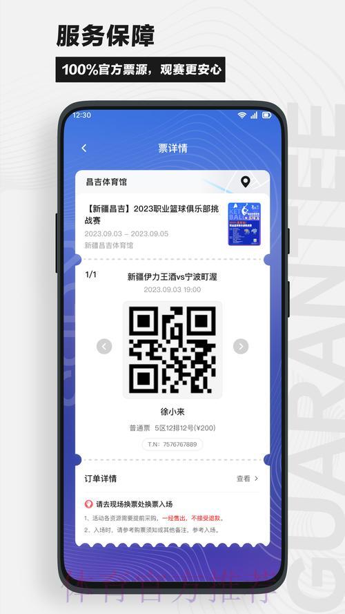 世界杯竞猜平台官方最新登录入口