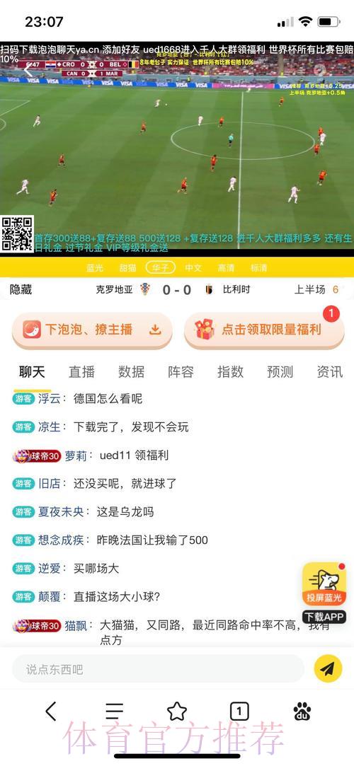 世界杯竞猜投注官方平台总站