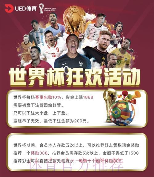 世界杯竞猜投注官方平台总站