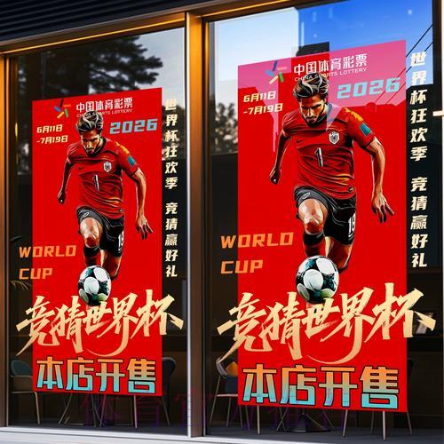 如何核实世界杯竞猜平台的合法运营资质与许可证明
