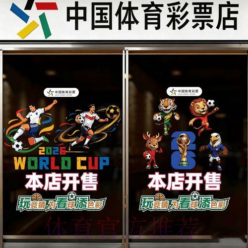 世界杯竞猜官方推荐平台最新入口 世界杯竞猜官方推荐平台最新入口