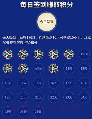 手机官方世界杯竞猜投注平台