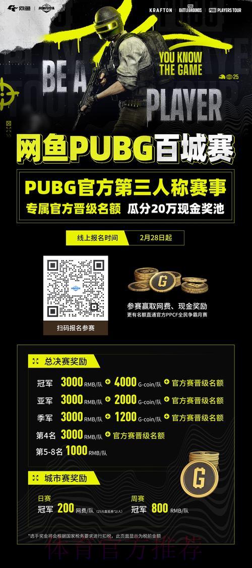 世界杯竞猜平台：多元支付渠道，便捷高效体验