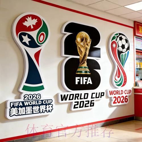 世界杯投注排行全站深度解析与全面盘点 世界杯投注排行全站深度解析与全面盘点
