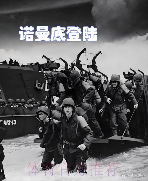 世界杯经典高分对决：那些载入史册的传奇战役