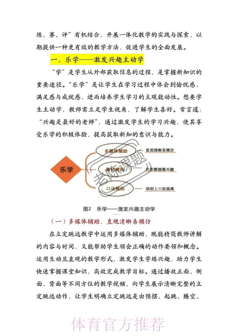 探析热门体育竞技预测平台的功能特点与参与技巧
