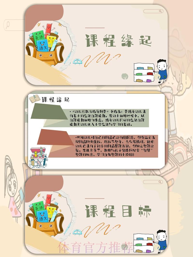 当然，以下是为您整理的相关内容
