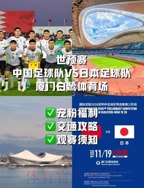 2026世界杯高清直播完整观赛指南