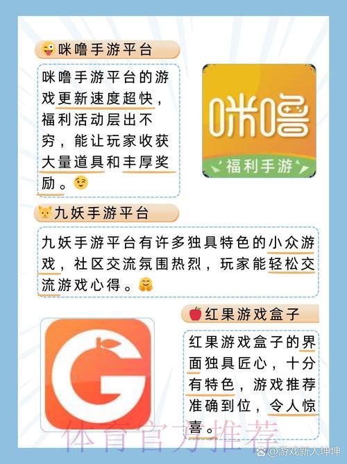 世界杯竞猜平台最新安全网址查找完整指南